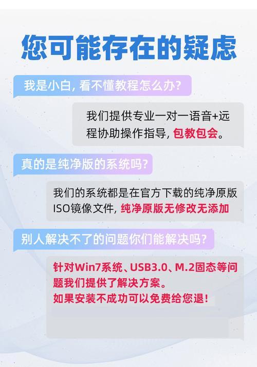 Win10如何开机进U盘装系统教程（简单易懂的Win10U盘装系统操作指南）