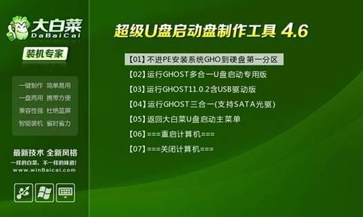 老毛桃装机使用教程（老毛桃装机使用教程，教你轻松搭建专属电脑！）