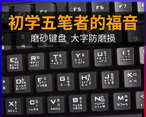 电脑分割表错误114的解决方法（解决电脑分割表错误114的有效技巧）