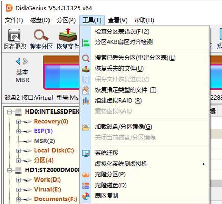 硬盘坏道屏蔽教程（屏蔽硬盘坏道，提高硬盘性能，延长使用寿命）
