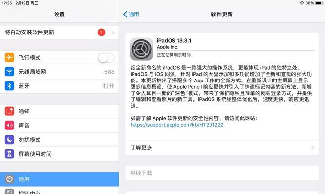 电脑显示传输错误的原因及解决方法（了解电脑传输错误的常见原因，学会有效解决问题）