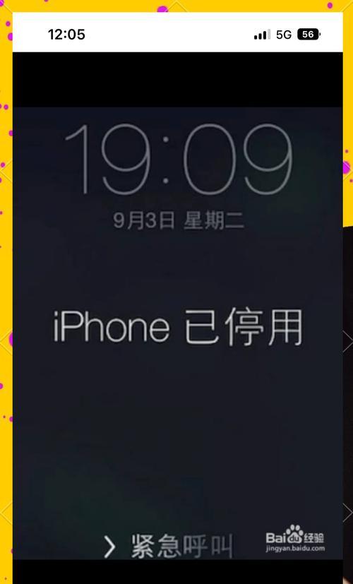解决电脑无法连手机热点密码错误的问题（快速排除网络连接问题，让电脑顺利连上手机热点）