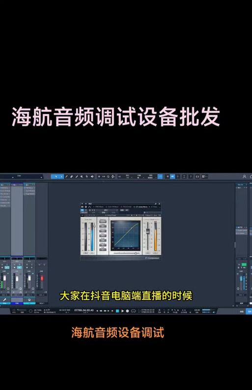 电脑声音设置错误的调试方法（解决电脑声音问题的实用技巧）