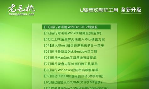 优盘快速装机教程（一步步教你如何利用优盘快速安装操作系统）