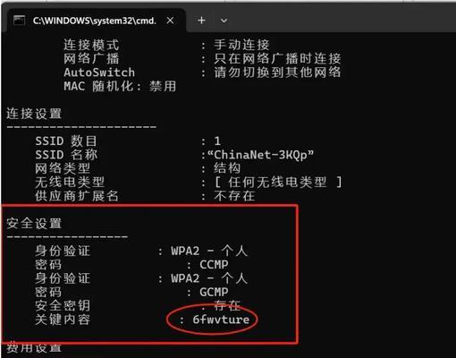 探索电脑无限密码错误的原因及解决方法（密码错误次数超限，为何电脑无法解锁？）