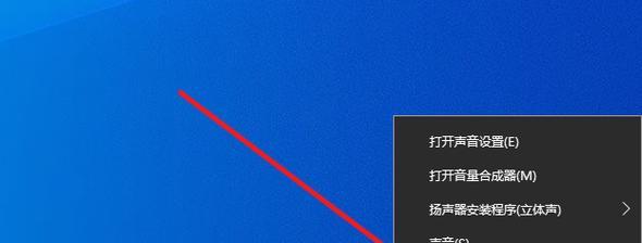 解决电脑音响驱动程序错误的方法（探索音响问题的根源及应对之策）