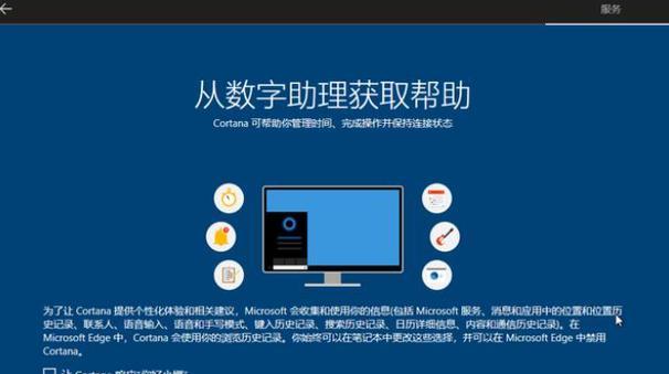 使用U盘安装Win10系统教程（简单易懂的U盘安装Win10系统方法，快速实现系统安装与升级）