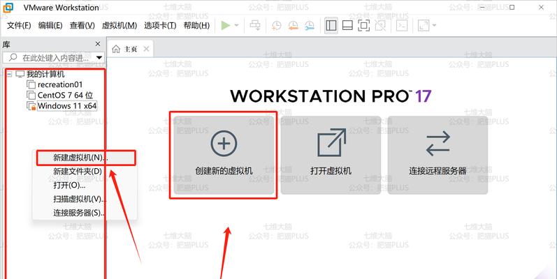 Win7一键还原教程（详细教你如何使用Win7一键还原功能，简单快捷地恢复系统和数据）