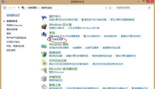 解决宽带拨号错误628的方法（电脑宽带拨号错误628的原因及解决方案）