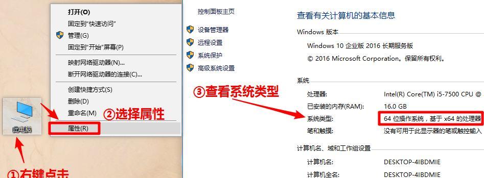 如何以慢装系统提升计算机性能（以慢装系统的步骤和技巧，让你的计算机更加高效流畅）