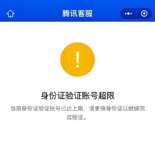 QQ换电脑登录提示密码错误的解决办法（忘记密码、账号被盗、账号冻结等情况下的应对措施）