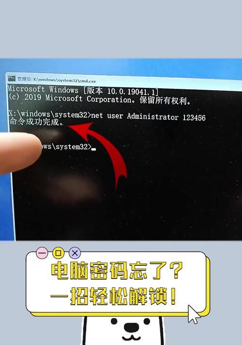 探索电脑网络秘密错误的原因与解决办法（揭秘电脑网络秘密错误的隐患，共建安全网络环境）
