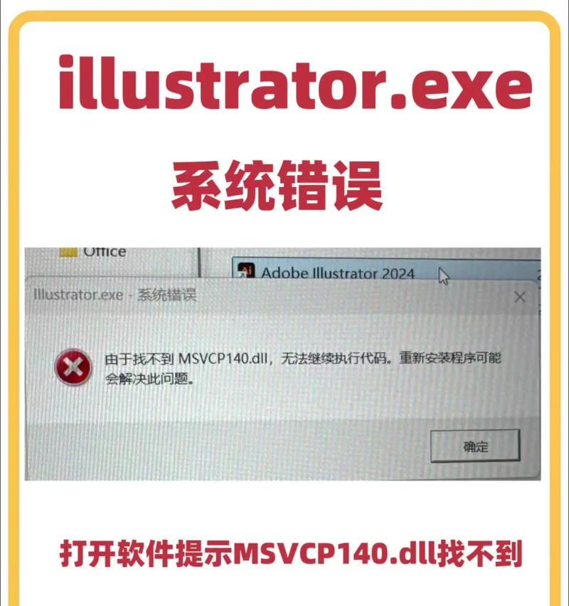 电脑安装程序途径错误的常见问题及解决方法（避免程序安装错误，提升电脑使用体验）