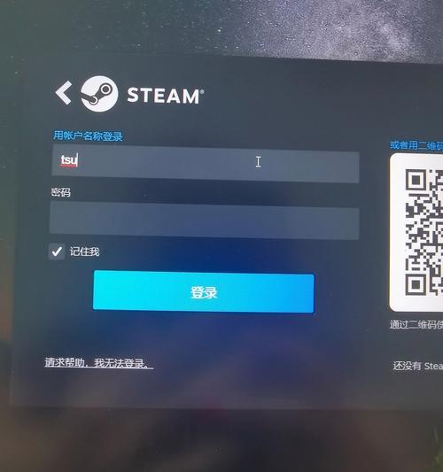 电脑密码错误账号锁定的原因与解决方法（保护账号安全，有效应对密码错误锁定问题）
