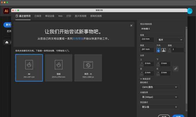 电脑安装AI显示系统出现错误的原因及解决方法（解决电脑安装AI显示系统错误的有效措施）
