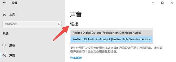 电脑音箱无声音解决方法（如何解决电脑音箱无声音的问题）