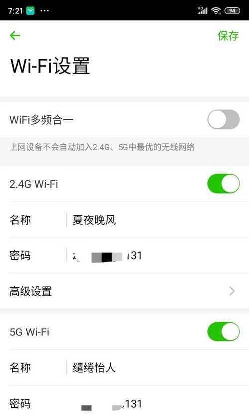 如何解决电脑拨号密码错误问题（忘记拨号密码？不用担心，跟着这些步骤解决吧！）