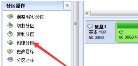 以戴尔大白菜装机教程，如何选择适合自己的选项？（教你轻松搭建个性化电脑，满足不同需求）