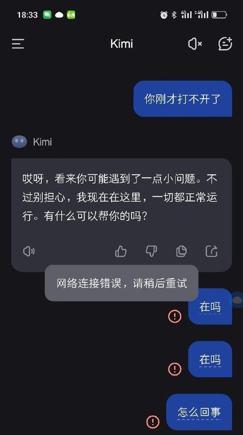 解决电脑网络联机错误734的方法（解决电脑网络联机错误734的关键步骤及注意事项）