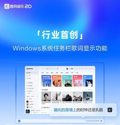 电脑酷狗提示播放错误，解决办法全解析（酷狗音乐电脑版播放错误及解决方法）