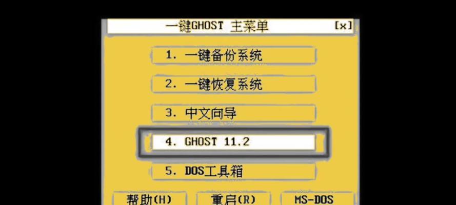 联想笔记本系统重装教程（手把手教你如何重新安装联想笔记本系统）