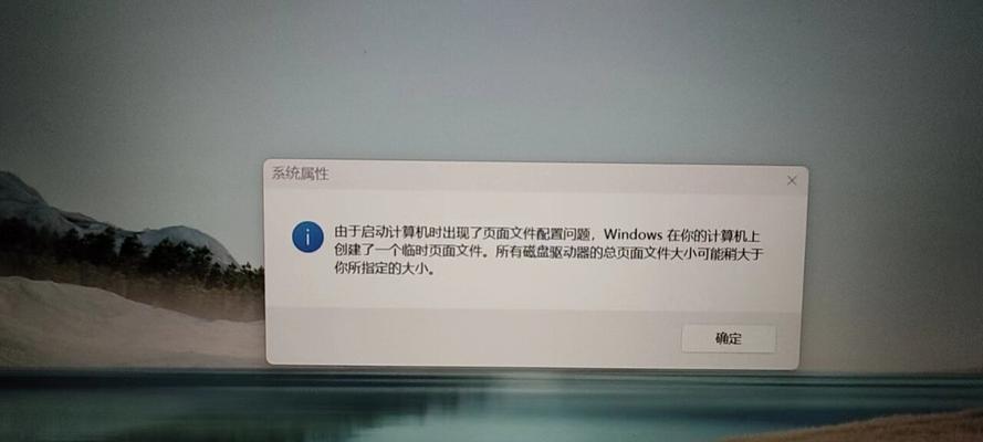 电脑启动介质错误的解决方法（遇到电脑启动问题？尝试这些解决方案！）