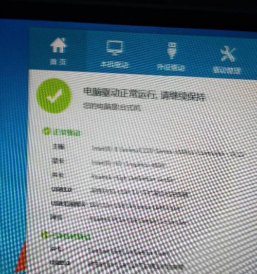 Win7上安装LOL教程（从下载到运行，一步步教你在Win7上安装LOL）