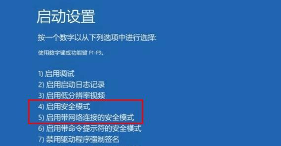 Win2012电脑错误重启的原因与解决办法（探究Win2012电脑错误重启背后的问题及解决方案）