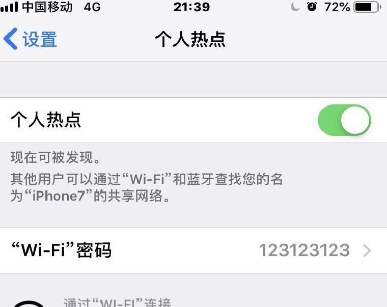 解决Wi-Fi已连接无法上网问题的实用方法（分析常见原因，解决无法上网困扰）
