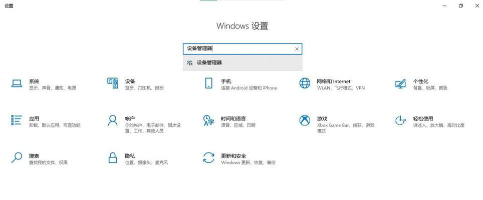 电脑无法读取U盘的原因及解决方法（探究U盘在电脑上无法识别的问题与解决方案）