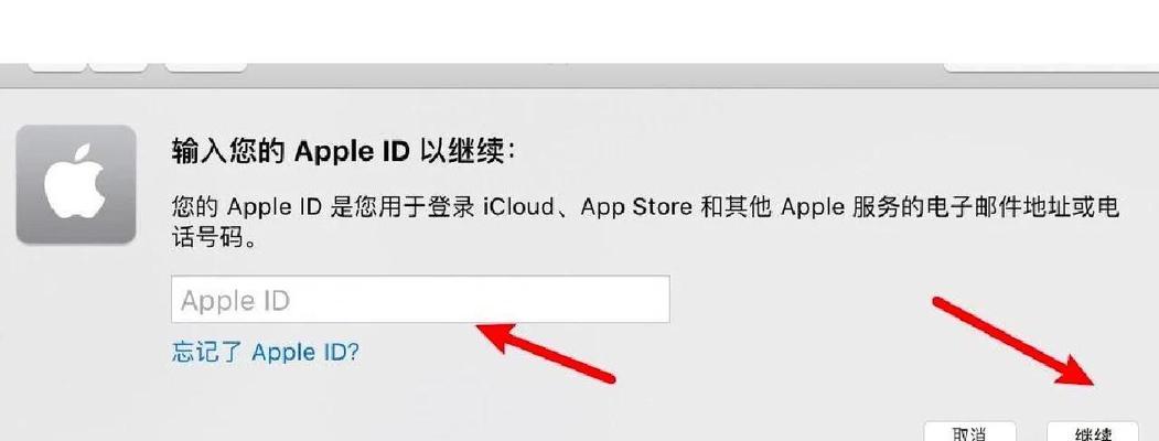 Mac电脑开机密码错误解决方法（遇到Mac电脑开机密码错误时，如何解决？）