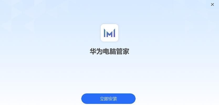 华为电脑日期显示错误的原因及解决方法（探究华为电脑日期显示错误的根源以及如何解决）