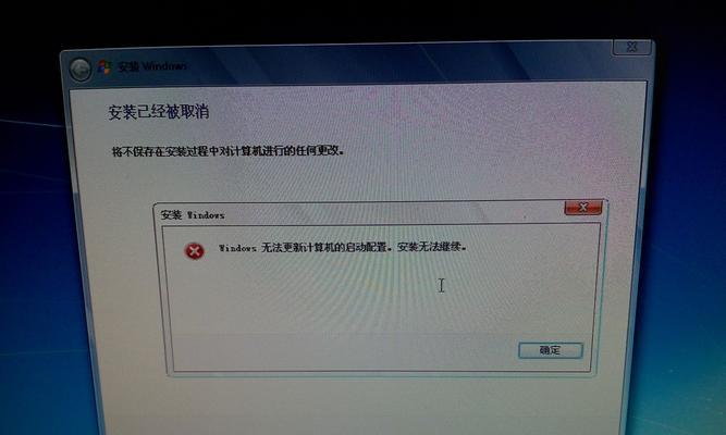 Win7电脑恢复错误的常见问题及解决方法（Win7电脑恢复错误、恢复错误代码、解决方案、常见错误类型）