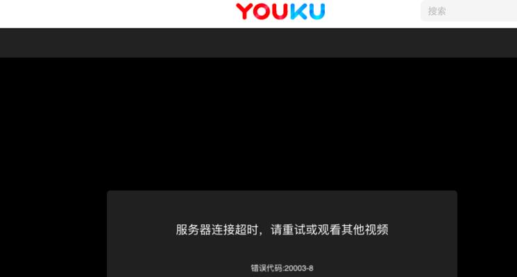 解决电脑中“我的电脑”脚本错误的方法（修复电脑中“我的电脑”无法打开的问题）