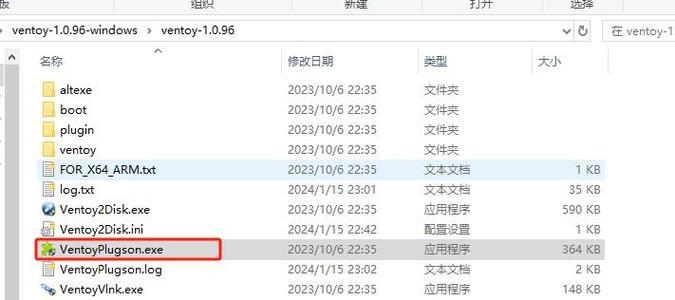 使用PE启动U盘分区教程（一步步教你如何使用PE系统来进行U盘分区）