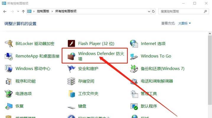 操作错误提醒如何关闭（简化你的电脑使用体验）