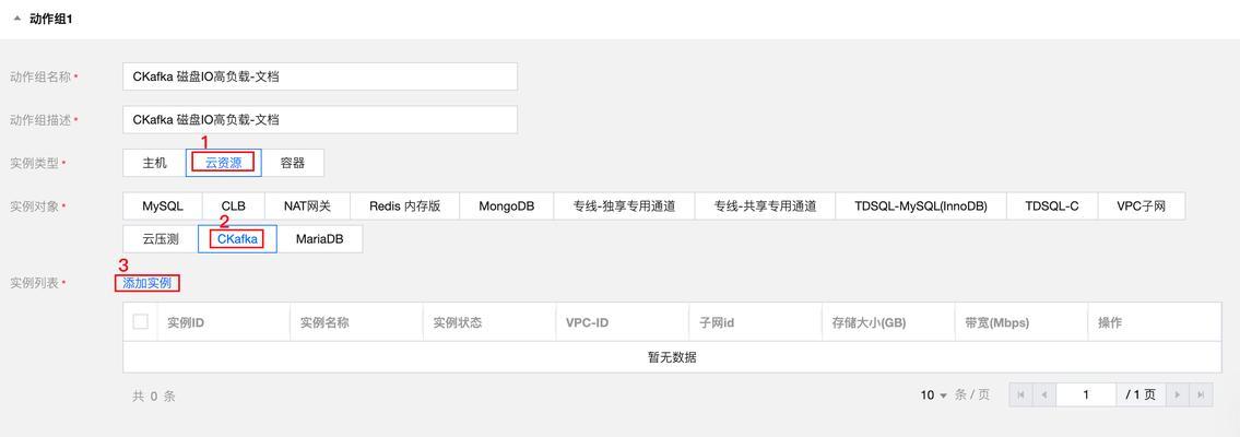 解决电脑打开磁盘出现IO设备错误的方法（如何应对IO设备错误及避免数据丢失）