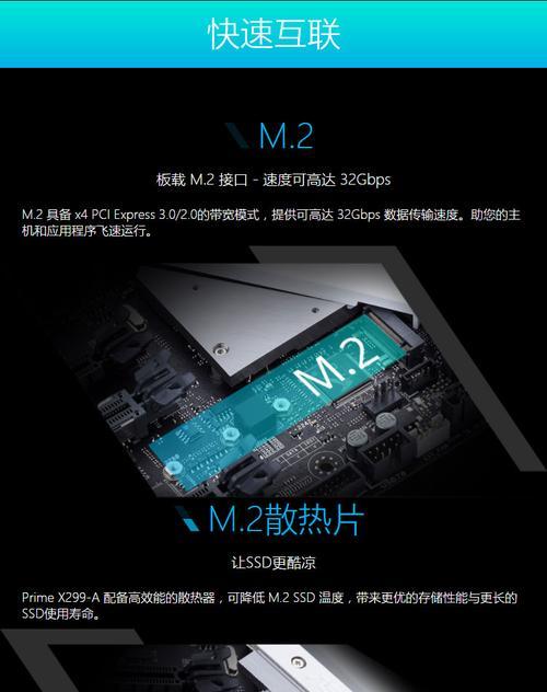 华硕主板光盘安装系统教程（一步步教你如何使用华硕主板光盘安装系统）