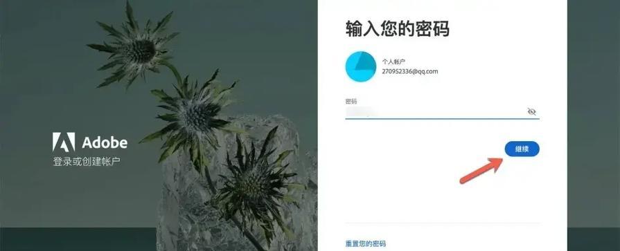 解决电脑安装PS错误代码34的方法（探索错误代码34的原因和解决方案）