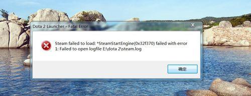 电脑Steam致命错误的解决方法（探索Steam游戏平台常见错误及其解决方案）