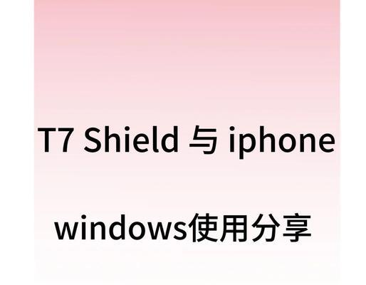 使用Ghost备份教程（简单易懂的Ghost备份指南，确保您的网站数据安全）