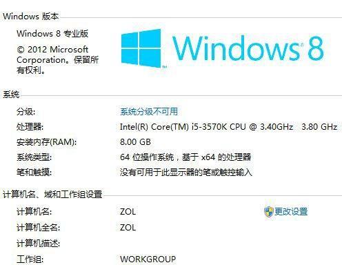 以光盘启动Win8系统安装教程（使用光盘轻松安装Win8，让你的电脑重获新生）