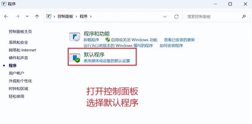 如何更改电脑文件密码错误（解决电脑文件密码错误的有效方法）