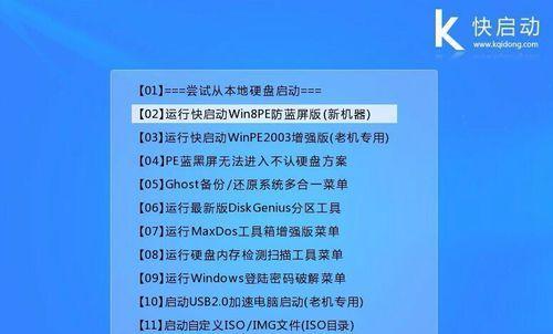 新硬盘如何安装XP系统的详细教程（一步步教你如何在全新硬盘上安装XP系统，轻松完成系统安装）