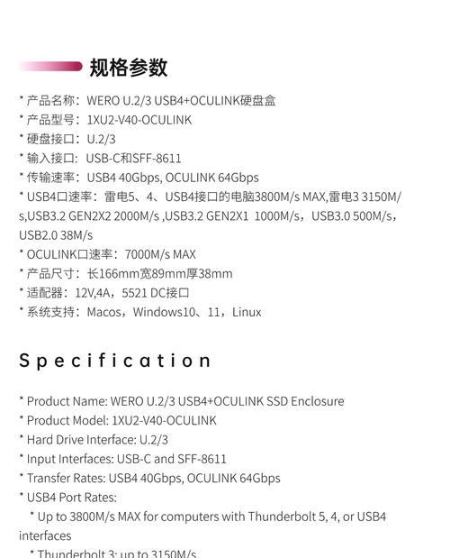 固态硬盘4K分区对齐教程（如何正确对齐固态硬盘的4K分区以提升速度和寿命？）