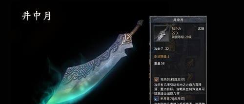 使用U盘制作WinPEWin7系统教程（简单快速的安装方法，让您轻松拥有Win7系统）