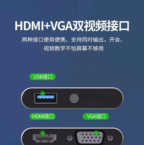 Mac投屏电视延迟的原因及解决方法（解析Mac投屏电视的延迟问题，帮你获得更流畅的投屏体验）