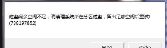 解决电脑磁盘卷错误的有效方法（处理磁盘卷错误的简易指南）