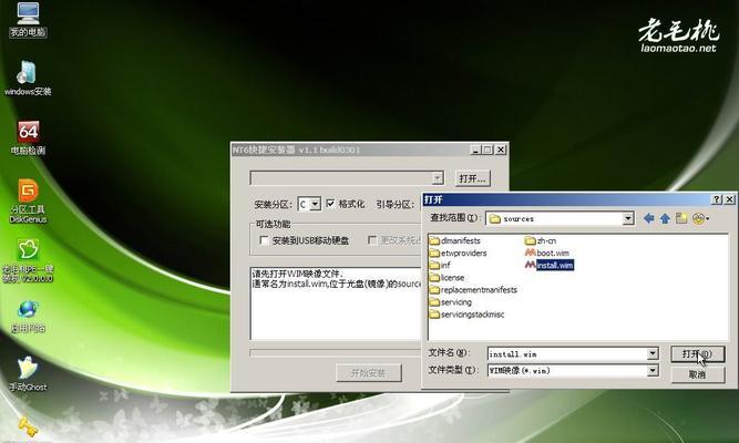 以戴尔7559安装Win10教程（详细步骤带你轻松完成操作，实现系统升级）