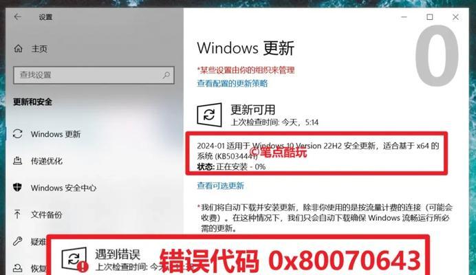 解决电脑开机显示Windows错误的方法（快速排除Windows启动问题，让电脑正常运行）